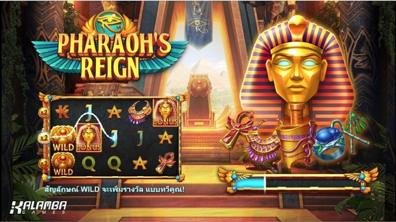 Pharaoh's Reign