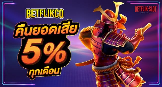 รวมเว็บ-betflik-ที่ดีที่สุด-เว็บไหนดี-Banner-Top10-07-betflikco.com