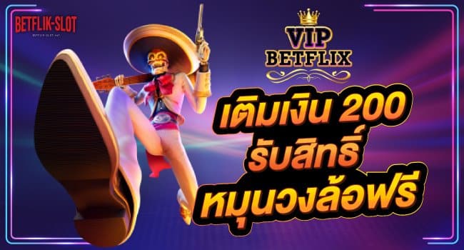 รวมเว็บ-betflik-ที่ดีที่สุด-เว็บไหนดี-Banner-Top10-09-betflixvip.com